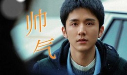 白鹿男朋友最新爆料視頻,獨家爆料視頻內容大起底