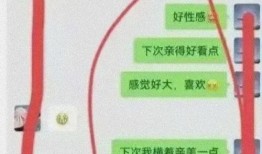 柳州小三爆料事件最新,真相揭露，家庭倫理再引熱議