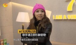 港臺娛樂八卦爆料內地,港臺爆料揭秘娛樂圈幕后真相