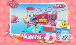 蛋仔派對測試服最新爆料,神秘新內容即將上線，玩家期待值飆升！