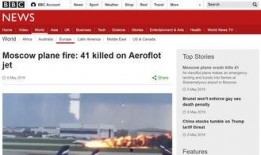 中俄最新爆料視頻,兩國合作新動向與戰略布局