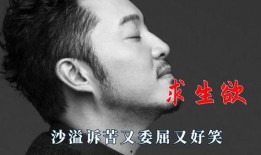 搞笑男明星爆料大全視頻,笑料百出！搞笑男明星爆料大全視頻精彩集錦