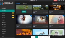 爆料模板視頻怎么做,輕松打造引人入勝的副標題