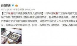 東港網絡爆料事件最新,揭秘背后真相與影響