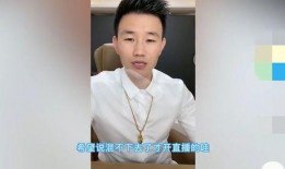 謝孟偉爆料賈乃亮視頻大全,揭秘娛樂圈背后的故事