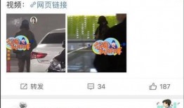 張小寒爆料造謠視頻是真的嗎,張小寒爆料視頻真實性揭秘