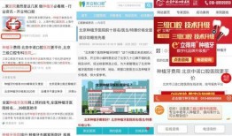 西安今日頭條網紅爆料,揭秘今日熱門事件背后的真相