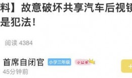 小心爆料視頻大全在線觀看,小心爆料視頻大全，獨家在線觀看攻略