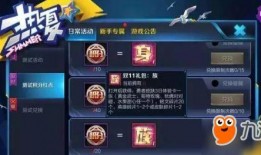 王者活動(dòng)最新爆料抽獎(jiǎng),最新爆料揭秘抽獎(jiǎng)活動(dòng)，驚喜不斷等你來拿！