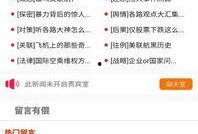 動物最新爆料軟件