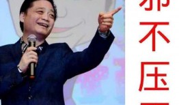 崔永元爆料劉震云視頻,揭秘娛樂圈背后真相