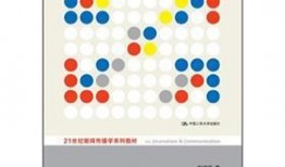 教材最新爆料新聞內容有哪些,揭秘教育改革下的熱點新聞與趨勢