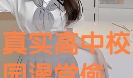 在線觀看 學(xué)妹,網(wǎng)絡(luò)時(shí)代下的青春成長(zhǎng)與情感糾葛