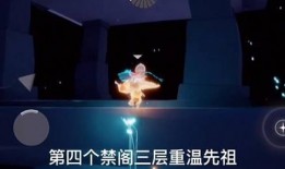 光遇手游最新爆料,神秘新區(qū)域揭秘，探索未知冒險(xiǎn)之旅