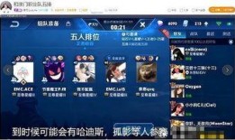 河南省虎牙最新爆料,揭秘虎牙直播界的神秘新動態