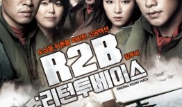 返回基地電影在線觀看,星際征途再啟航