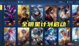 策劃最新爆料英雄調整,策劃最新爆料揭示驚心動魄的調整風暴