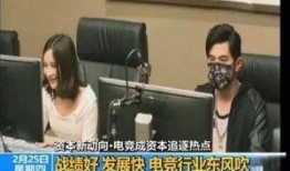 瓊姐最新爆料新聞視頻播放,視頻內容深度解析！