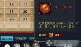 火影3月活動最新爆料,神秘忍者登場，激戰一觸即發！