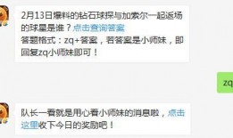 最強nba3月最新爆料,神秘球星加盟，新賽季戰局風云再起！