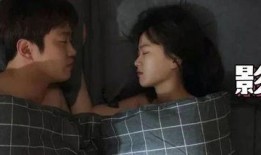 男女那點事兒在線觀看,一場關于情感與欲望的深度探討