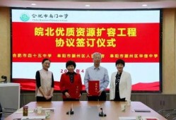 金華高中爆料新聞最新,揭秘校園風云事件背后的真相