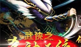 殺神在線觀看,巔峰對決，熱血傳奇