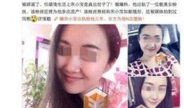 女子出軌爆料視頻在線觀看,女子婚外情細節全解析