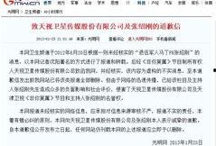 光明網爆料新聞最新消息,最新動態引發社會廣泛關注