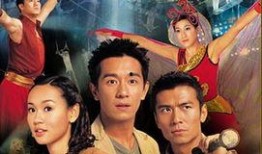 奪寶奇緣在線觀看,驚險尋寶之旅，揭秘寶藏背后的傳奇故事