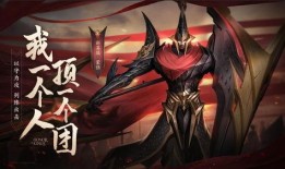 蒙恬新皮膚最初爆料視頻,神秘面紗揭開(kāi)，戰(zhàn)神風(fēng)采再現(xiàn)