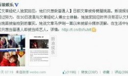娛樂圈爆料文章842,揭秘明星背后的驚人真相！