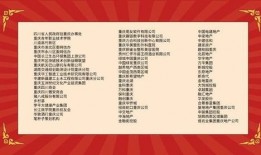 紅星新聞熱線爆料,揭秘背后驚人真相