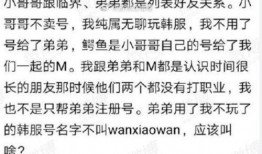 主播新瓜最新爆料視頻,揭秘熱門事件背后驚人真相！