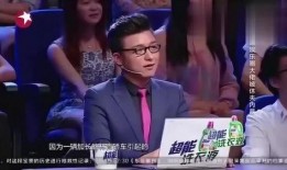 金星爆料娛樂圈六郎