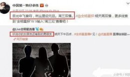 卓偉最新爆料圖,揭秘娛樂(lè)圈驚天秘密！