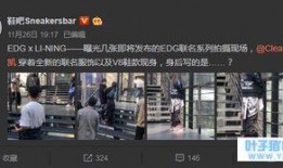 中國李寧爆料事件視頻完整版,完整視頻內容深度解析