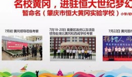 廣東黃岡最新爆料