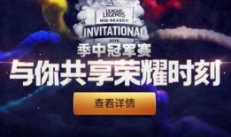 最新msi皮膚爆料視頻,視覺(jué)盛宴，神秘英雄即將亮相