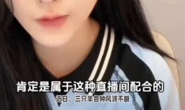 主播新瓜最新爆料視頻,揭秘熱門事件背后驚人真相！