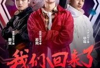 最新戰(zhàn)隊爆料消息新聞視頻,揭秘神秘新聞視頻背后的真相