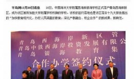 大學(xué)城新聞爆料最新消息,大學(xué)城突發(fā)！最新爆料揭示驚人真相