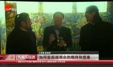 陳思誠最新爆料視頻在線,影視圈幕后真相大曝光！