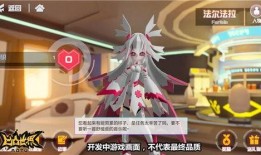 凹凸最新爆料,劇情升級(jí)，角色命運(yùn)再掀波瀾！