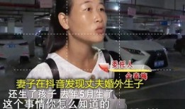 子祥前妻爆料視頻,揭秘婚姻內(nèi)幕與情感糾葛
