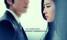 爆料劉亦菲戀情視頻播放,甜蜜互動引網(wǎng)友熱議