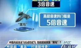 閻良新聞爆料視頻播放,揭秘事件背后真相