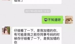 盼盼學長爆料聊天記錄視頻,盼盼學長聊天記錄視頻曝光，精彩內容搶先看