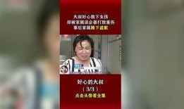 大叔爆料黃琴視頻大全下載,黃琴視頻大全獨(dú)家下載攻略