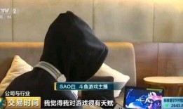 騷白爆料吊哥是誰啊視頻,吊哥身份大起底，視頻爆料引熱議